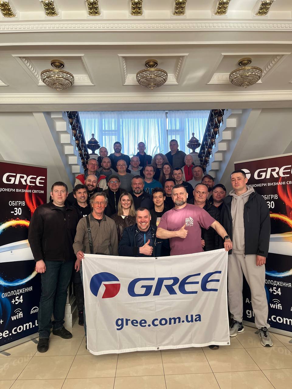 Семинар GREE в  Черкассах: продолжение сезона 2026