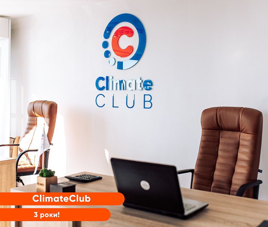 ClimateClub святкує третю річницю
