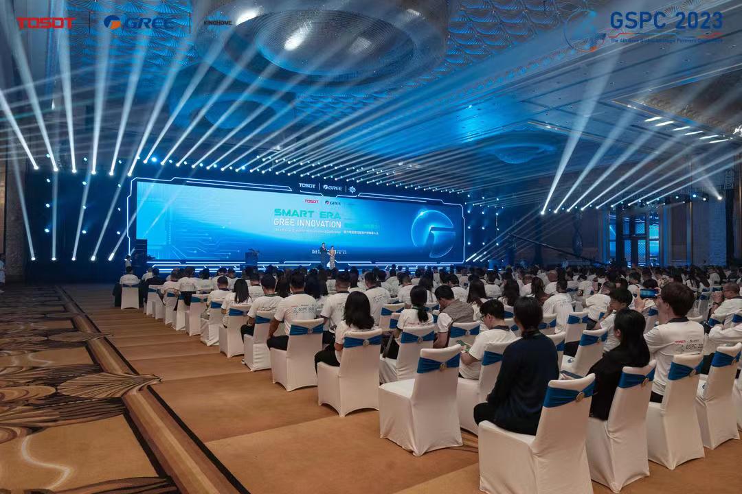 Конференція глобальних стратегічних партнерів Gree