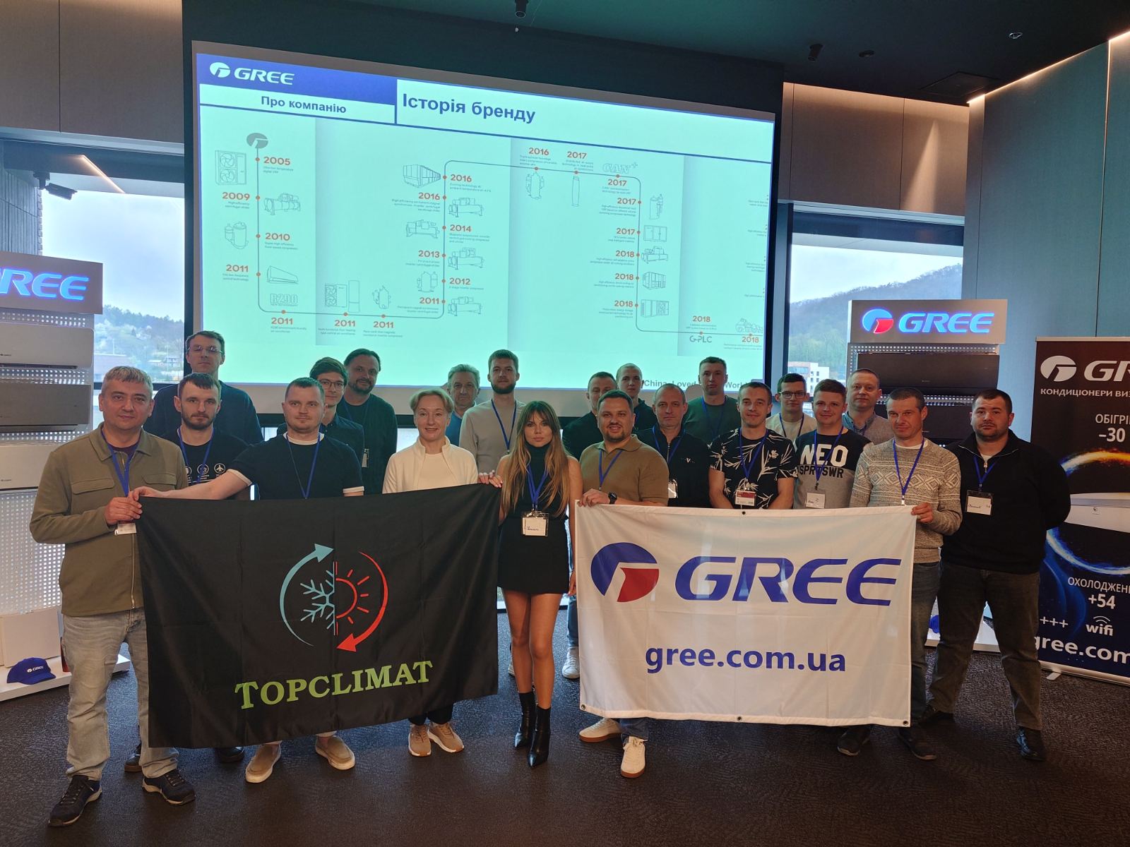 Технический семинар GREE во Львове
